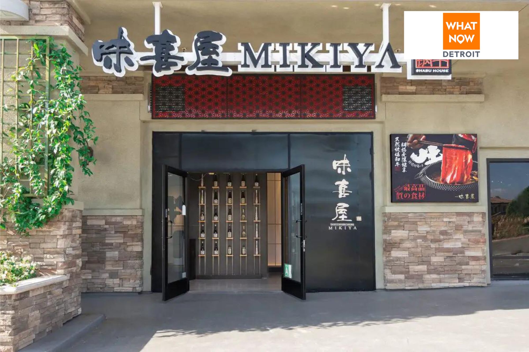Chubby Group | Mikiya Joins Sakura Novi with All-You-Can-Eat Wagyu and Seafood Shabu House Chubby Group | Mikiya Joins Sakura Novi with All-You-Can-Eat Wagyu and Seafood Shabu House