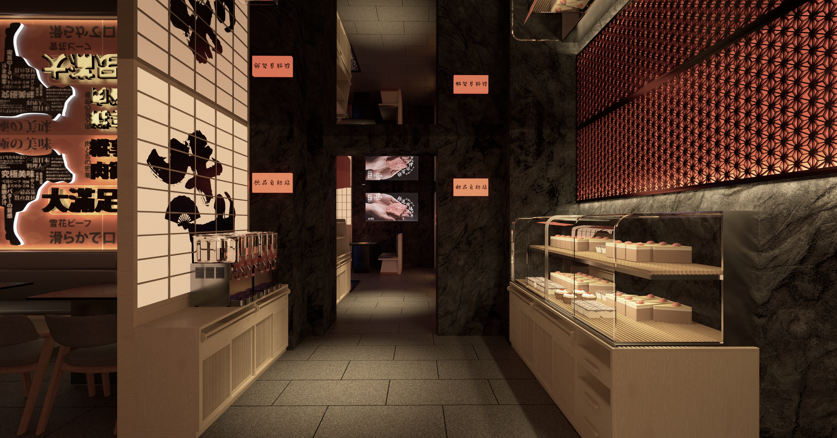 Chubby Group | Mikiya Wagyu Shabu House Boston Chubby Group | Mikiya Wagyu Shabu House Boston