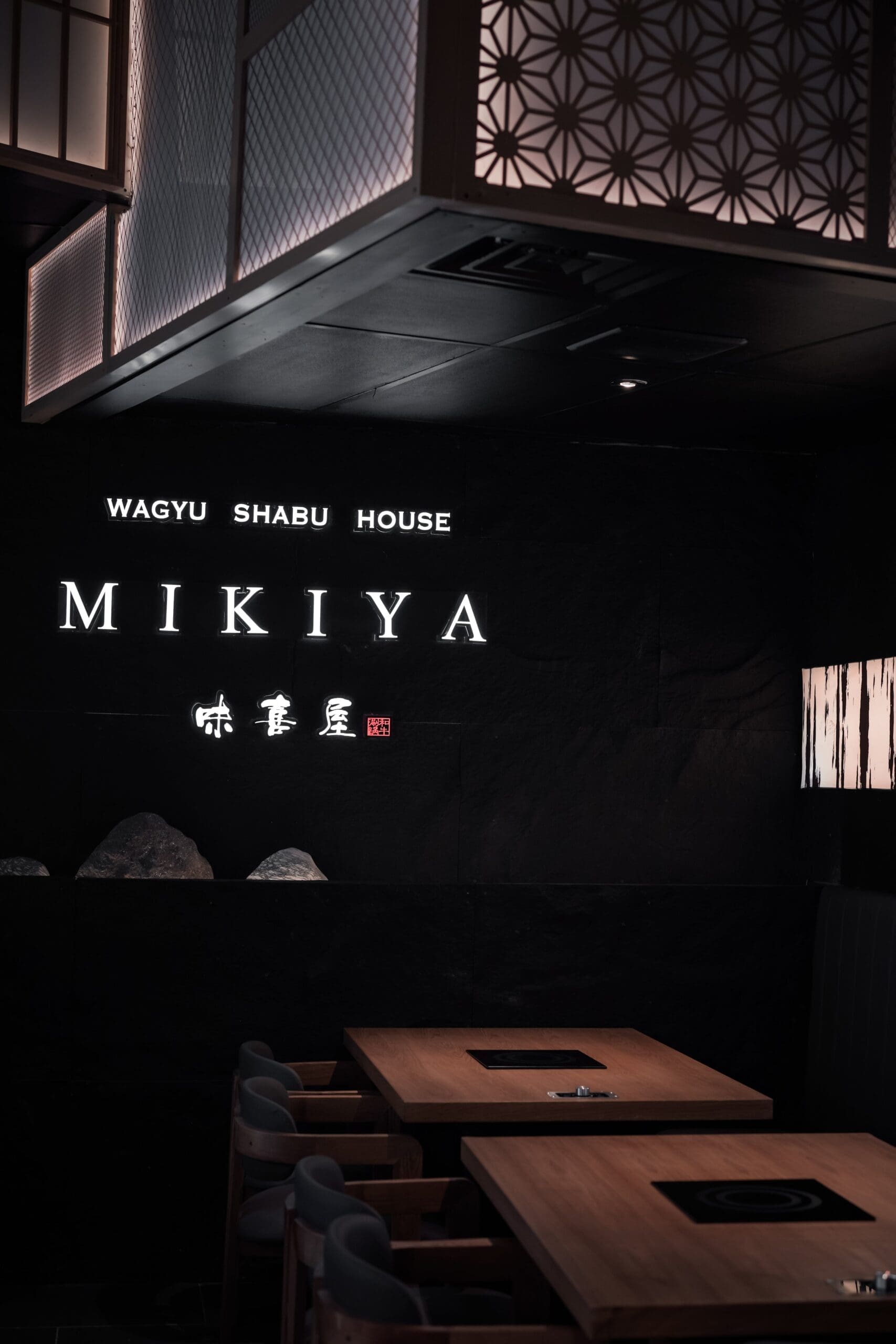 Chubby Group | Mikiya Wagyu Shabu House Las Vegas Chubby Group | Mikiya Wagyu Shabu House Las Vegas