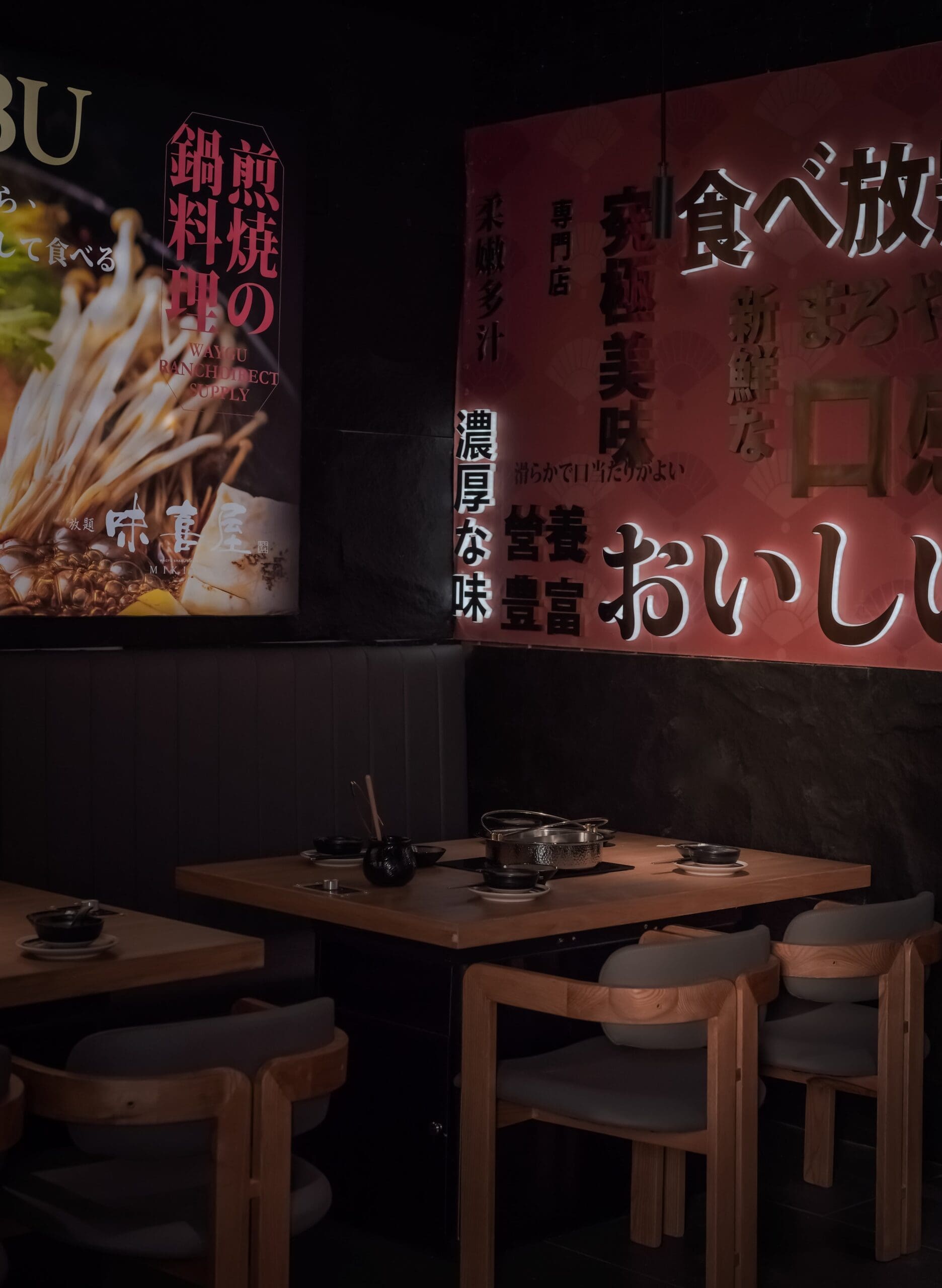Chubby Group | Mikiya Wagyu Shabu House Las Vegas Chubby Group | Mikiya Wagyu Shabu House Las Vegas