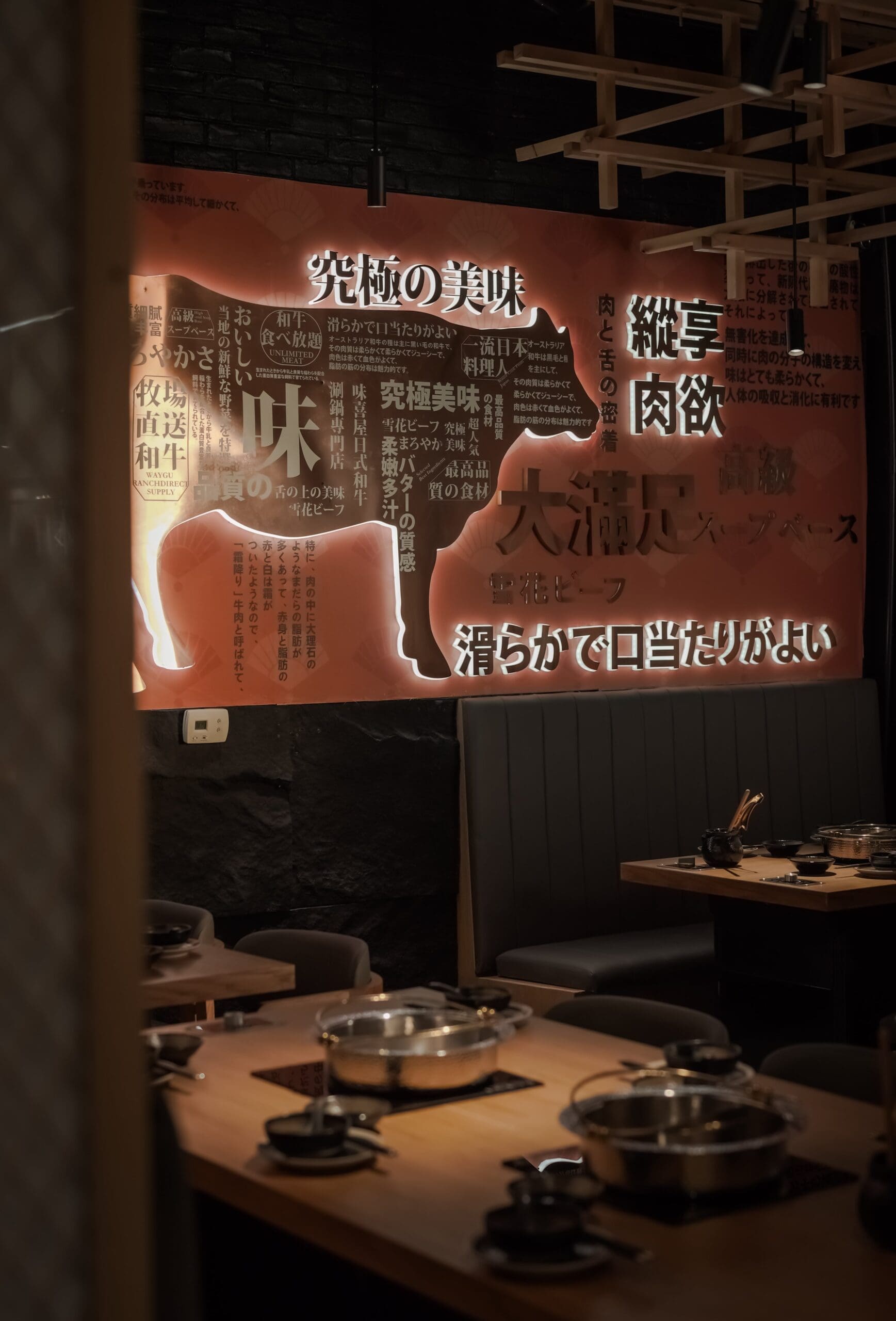 Chubby Group | Mikiya Wagyu Shabu House Las Vegas Chubby Group | Mikiya Wagyu Shabu House Las Vegas