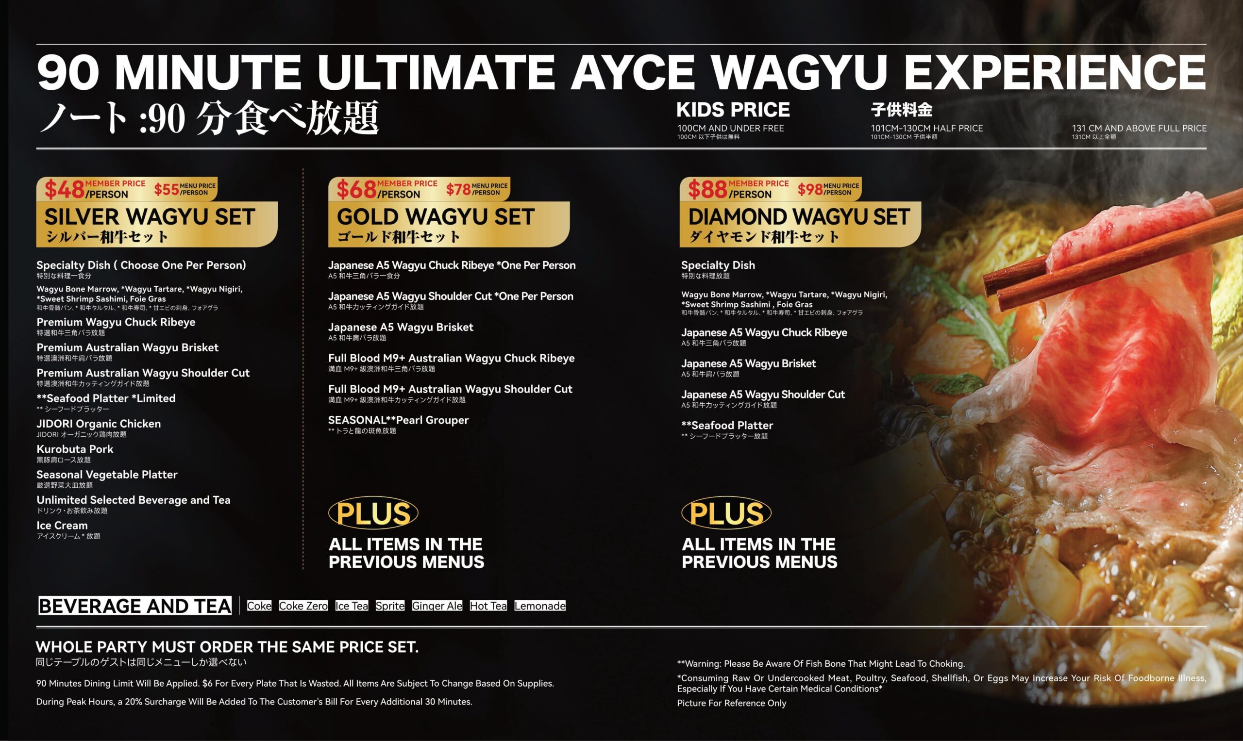 Chubby Group | Mikiya Wagyu Shabu House Temple City