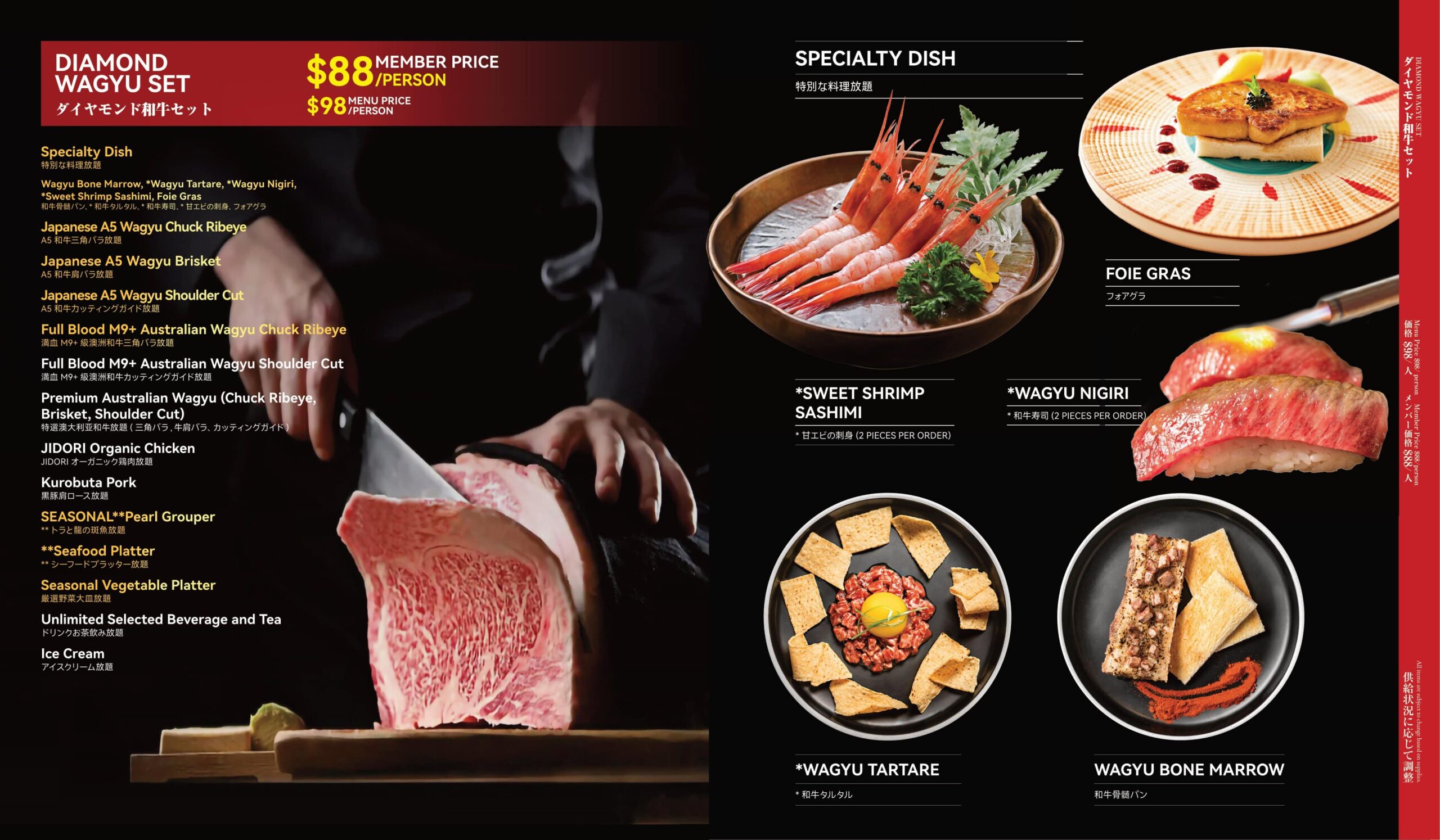 Chubby Group | Mikiya Wagyu Shabu House Temple City