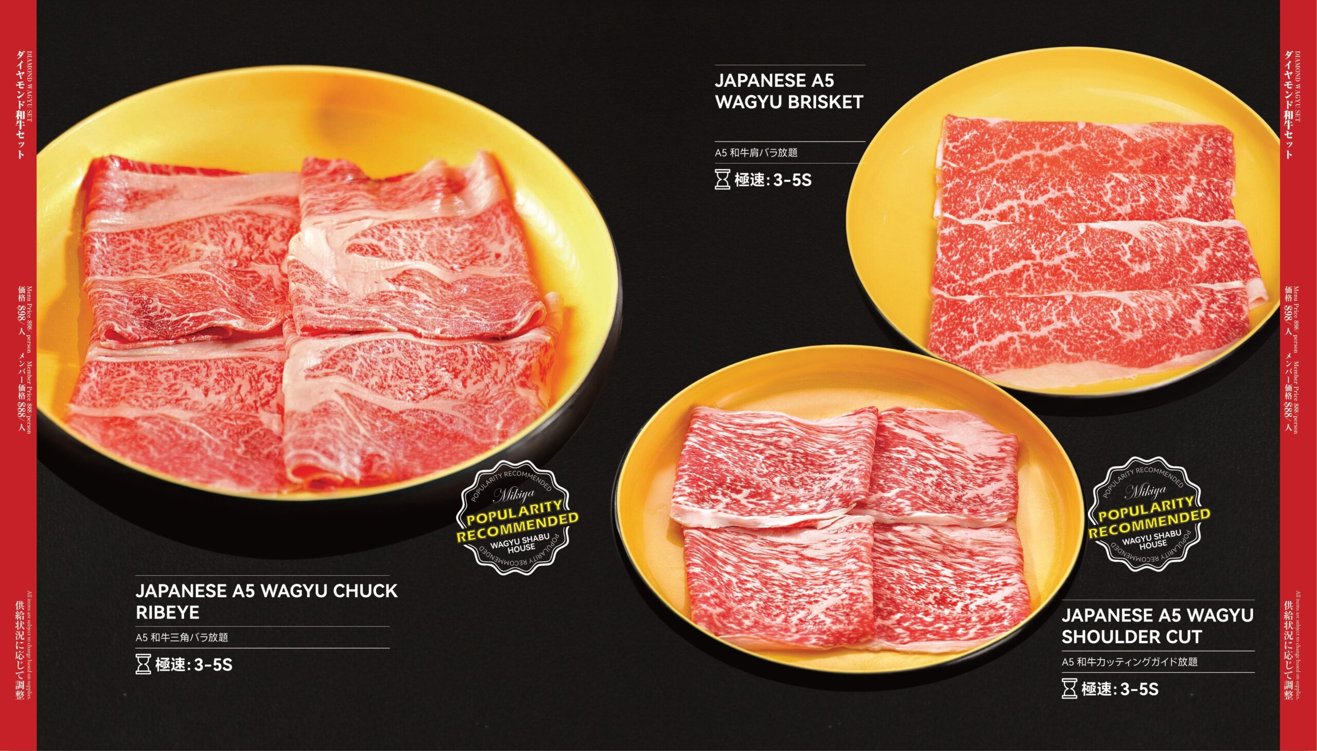 Chubby Group | Mikiya Wagyu Shabu House Temple City