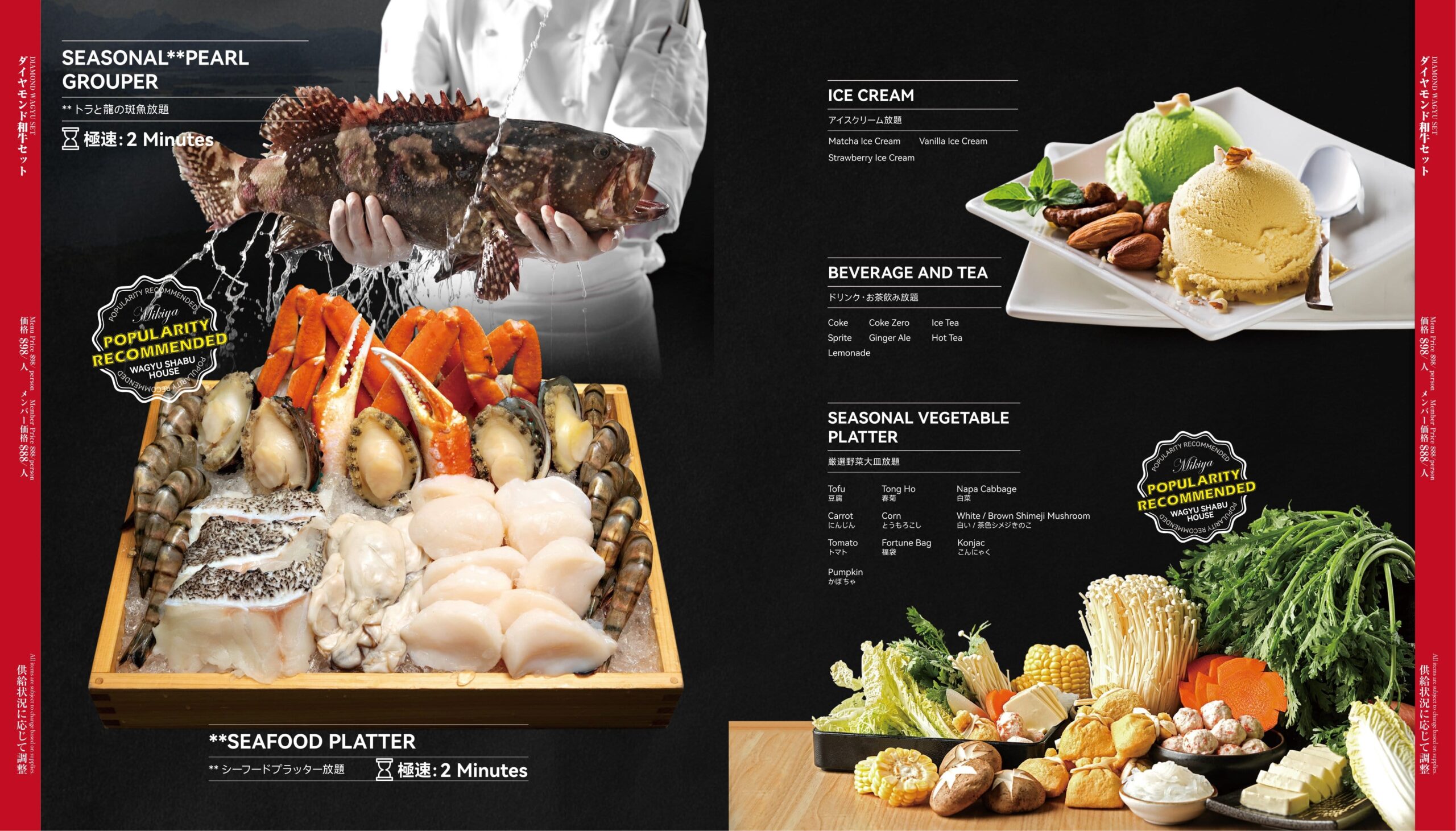 Chubby Group | Mikiya Wagyu Shabu House Temple City
