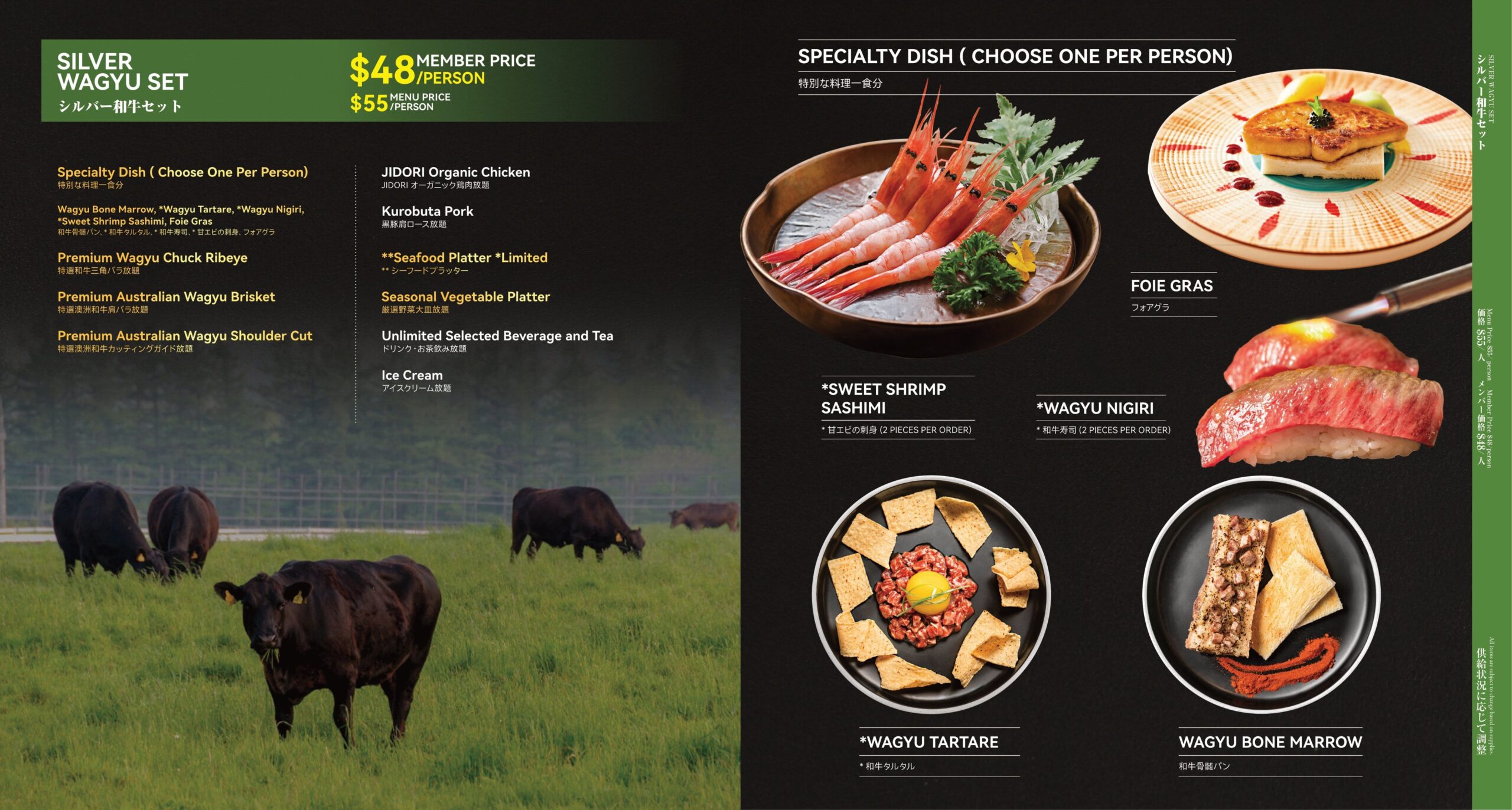 Chubby Group | Mikiya Wagyu Shabu House Temple City