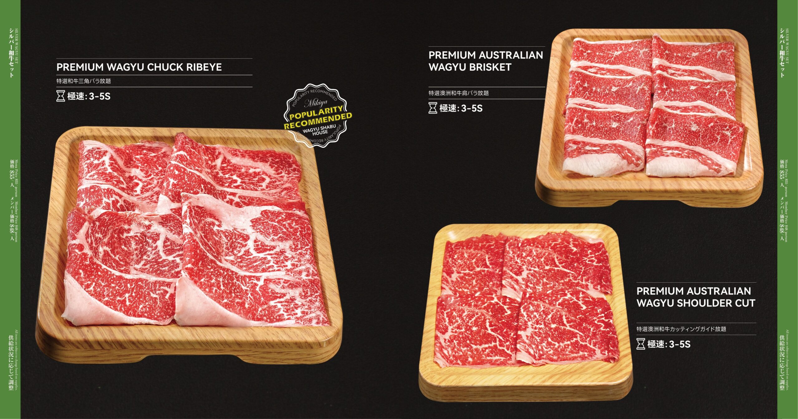 Chubby Group | Mikiya Wagyu Shabu House Temple City