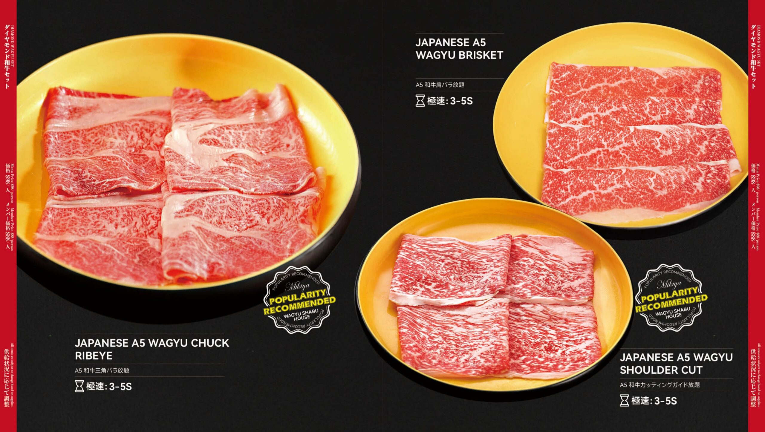 Chubby Group | Mikiya Wagyu Shabu House Cerritos (Coming Soon)