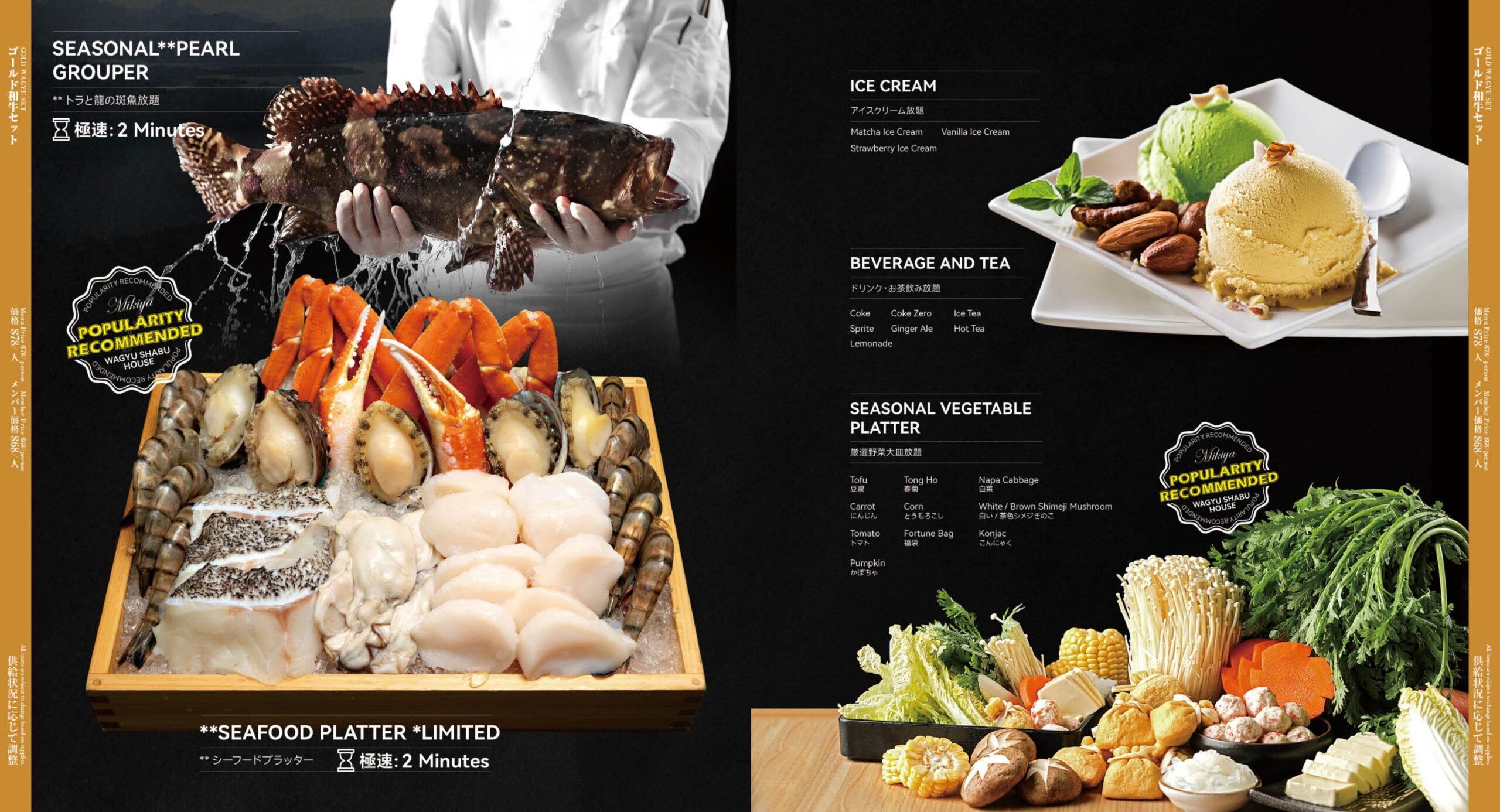 Chubby Group | Mikiya Wagyu Shabu House Cerritos (Coming Soon)