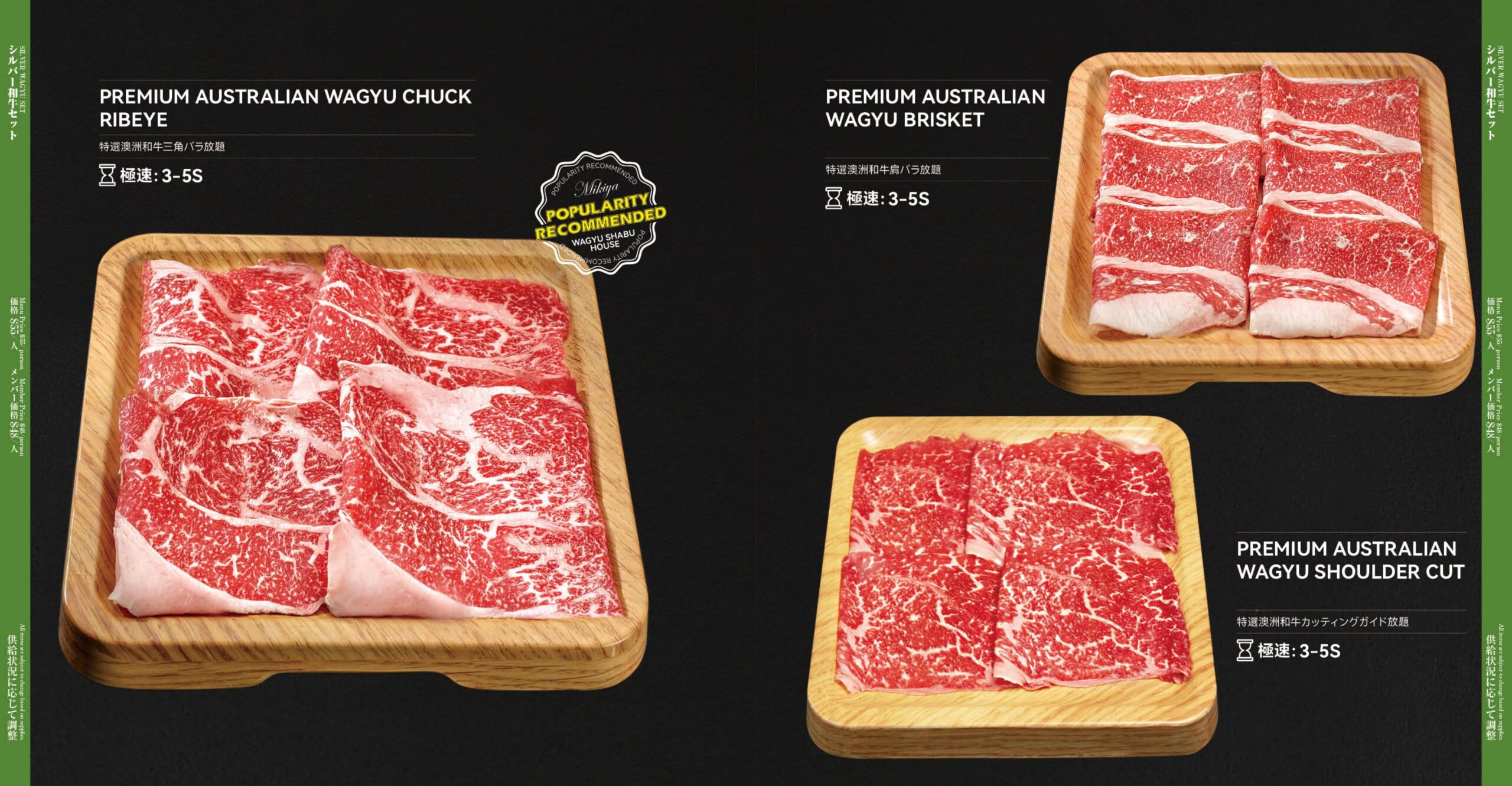 Chubby Group | Mikiya Wagyu Shabu House Cerritos (Coming Soon)