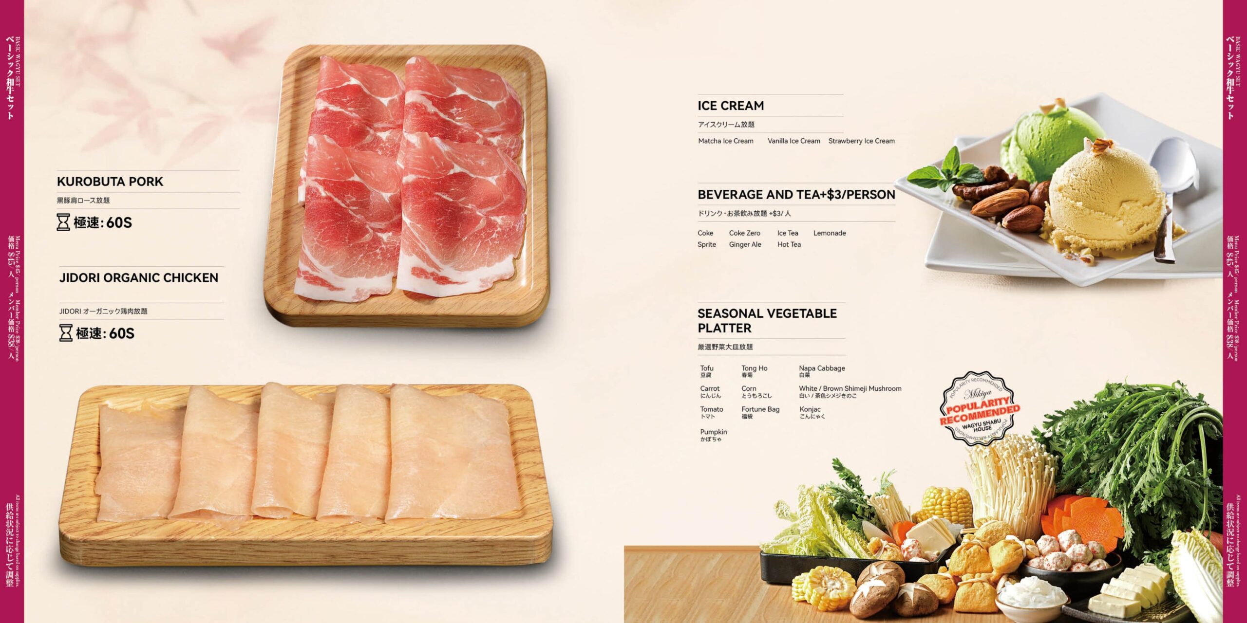 Chubby Group | Mikiya Wagyu Shabu House Cerritos (Coming Soon)