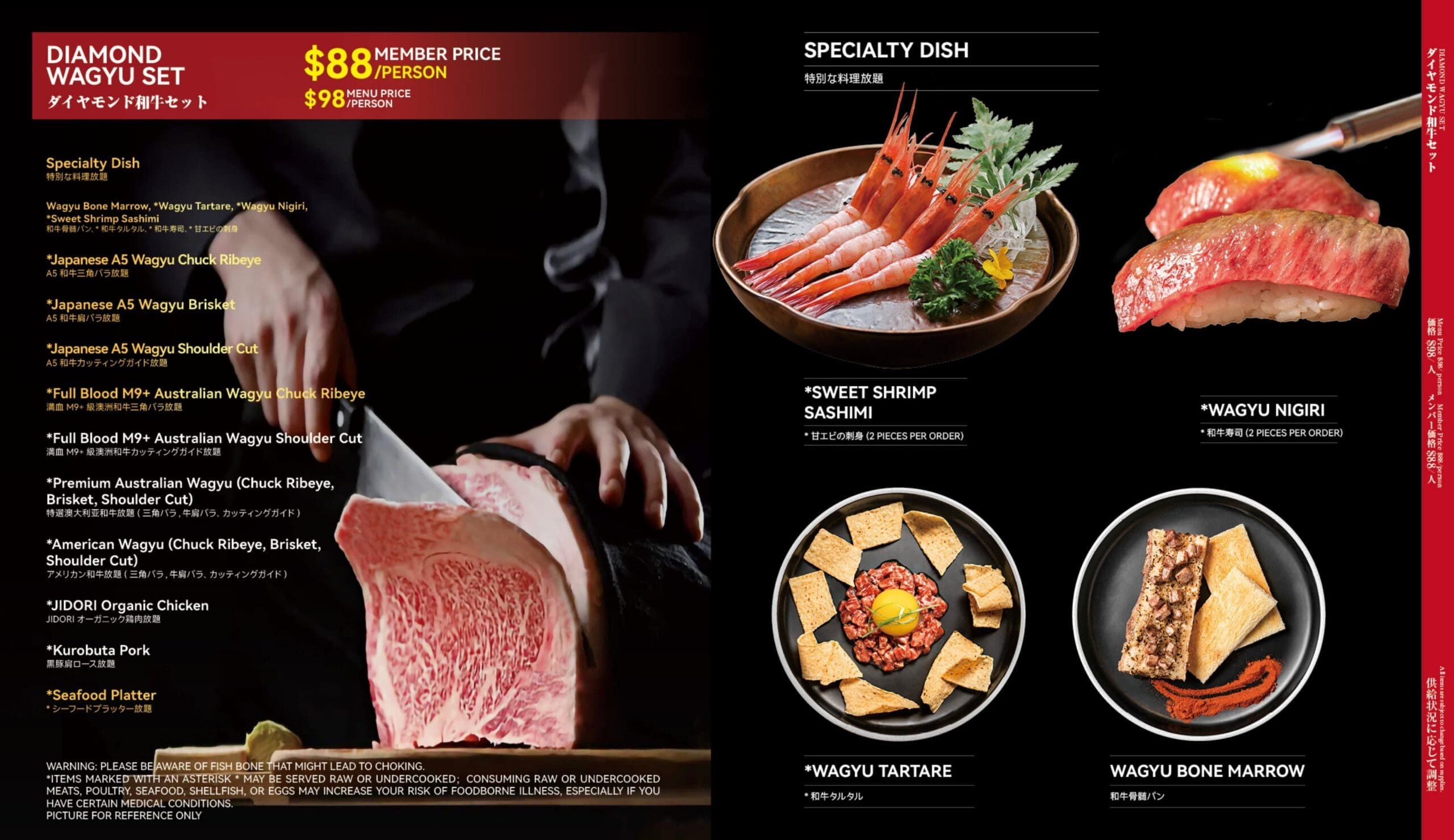 Chubby Group | Chubby Cattle Shabu Philadelphia