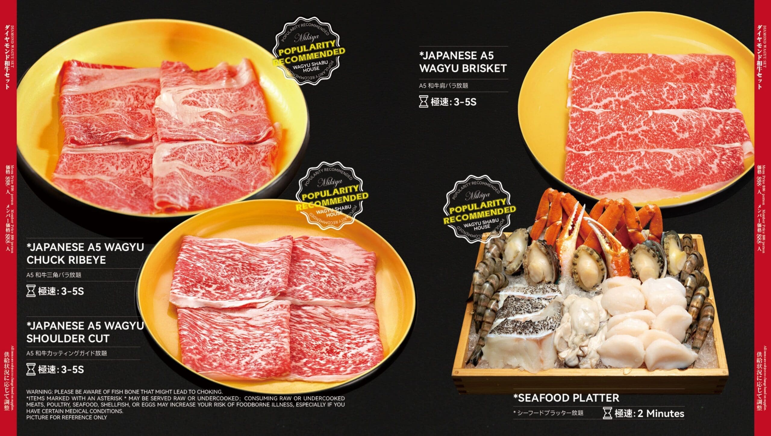 Chubby Group | Chubby Cattle Shabu Philadelphia