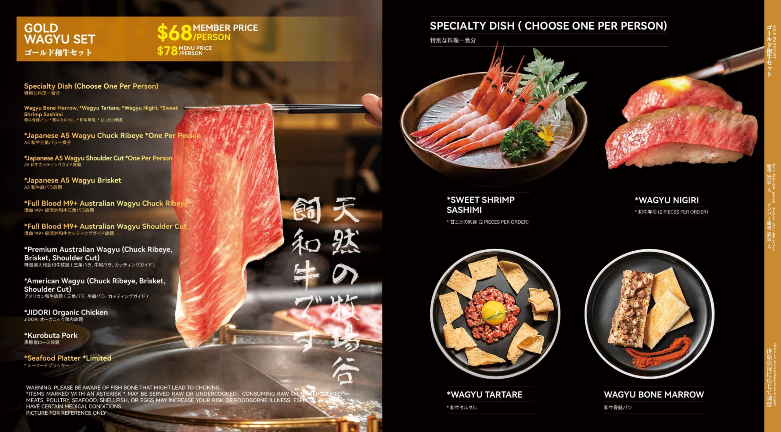 Chubby Group | Chubby Cattle Shabu Philadelphia