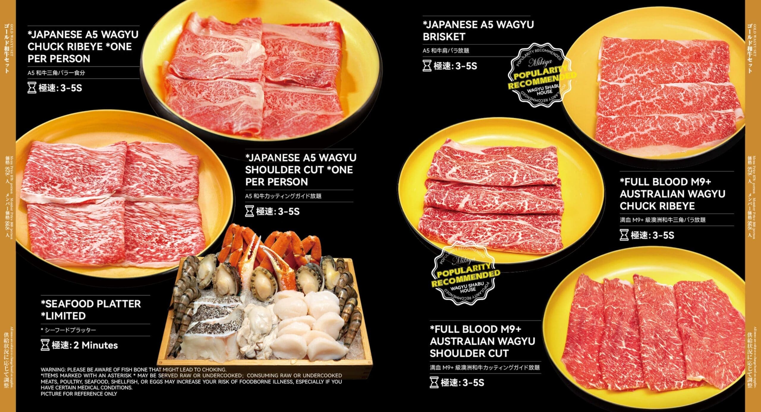 Chubby Group | Chubby Cattle Shabu Philadelphia