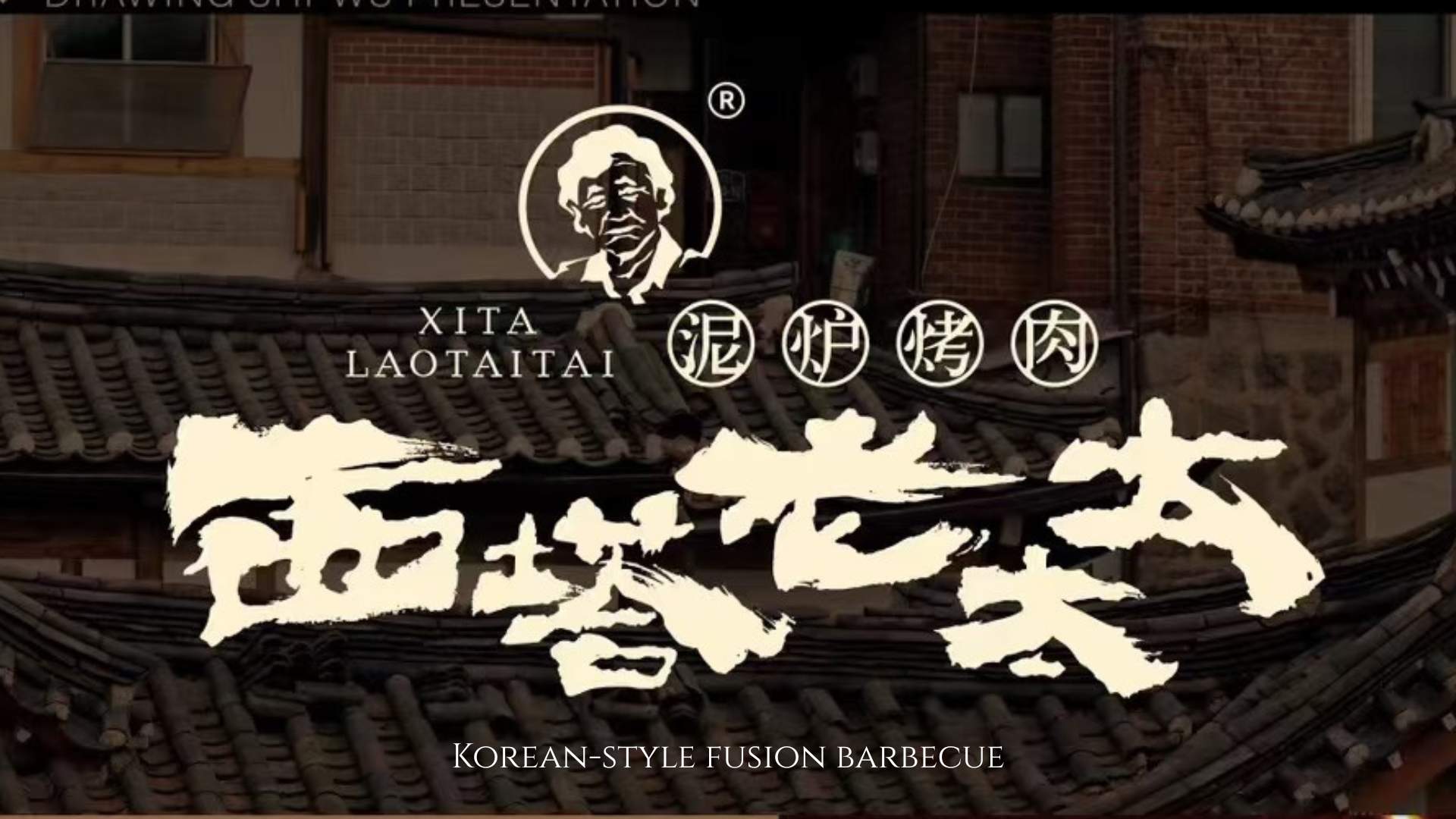 Mama Xita BBQ – Cupertino (Coming Soon)
