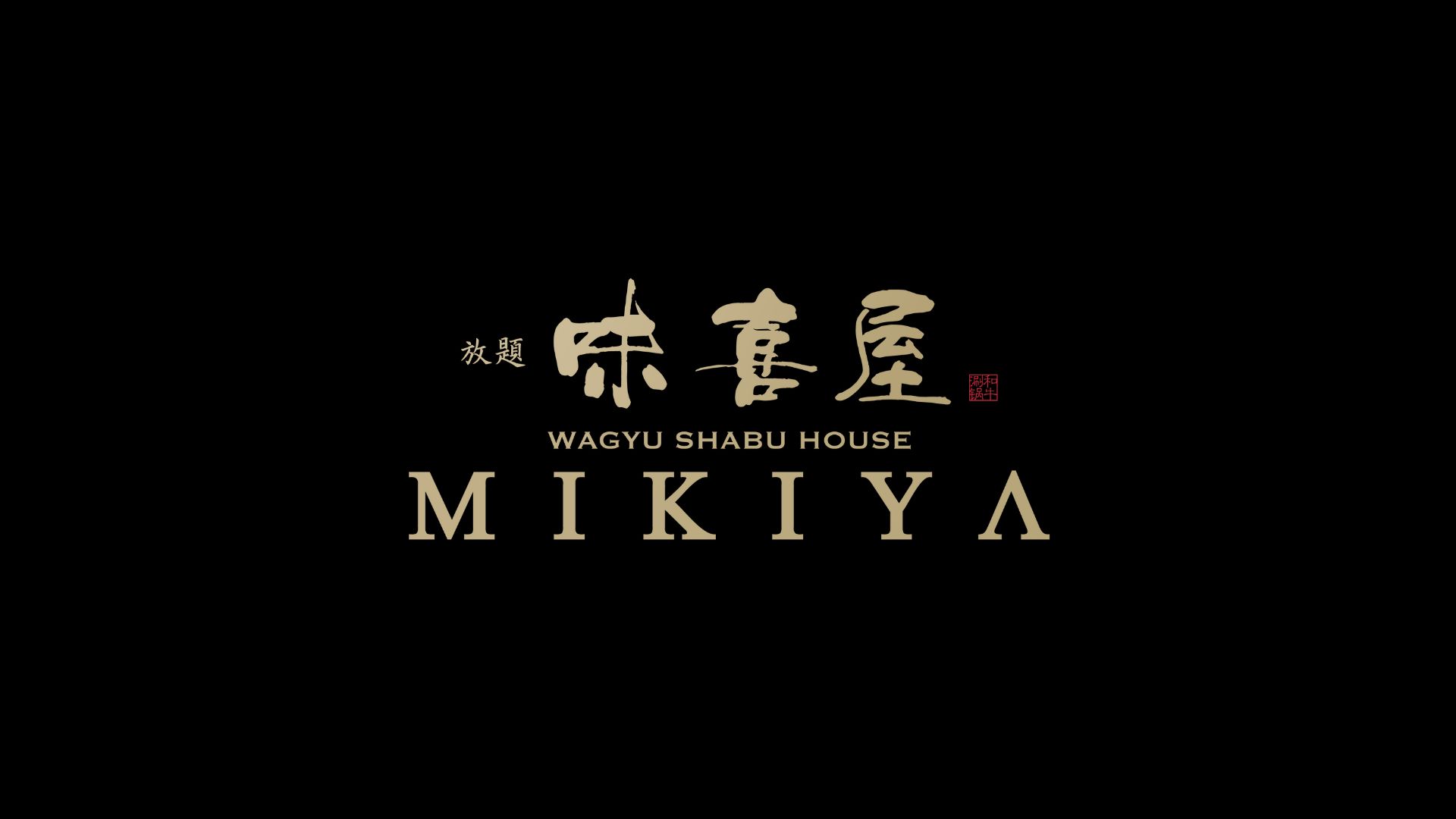 Mikiya Wagyu Shabu House San Diego (Coming Soon)