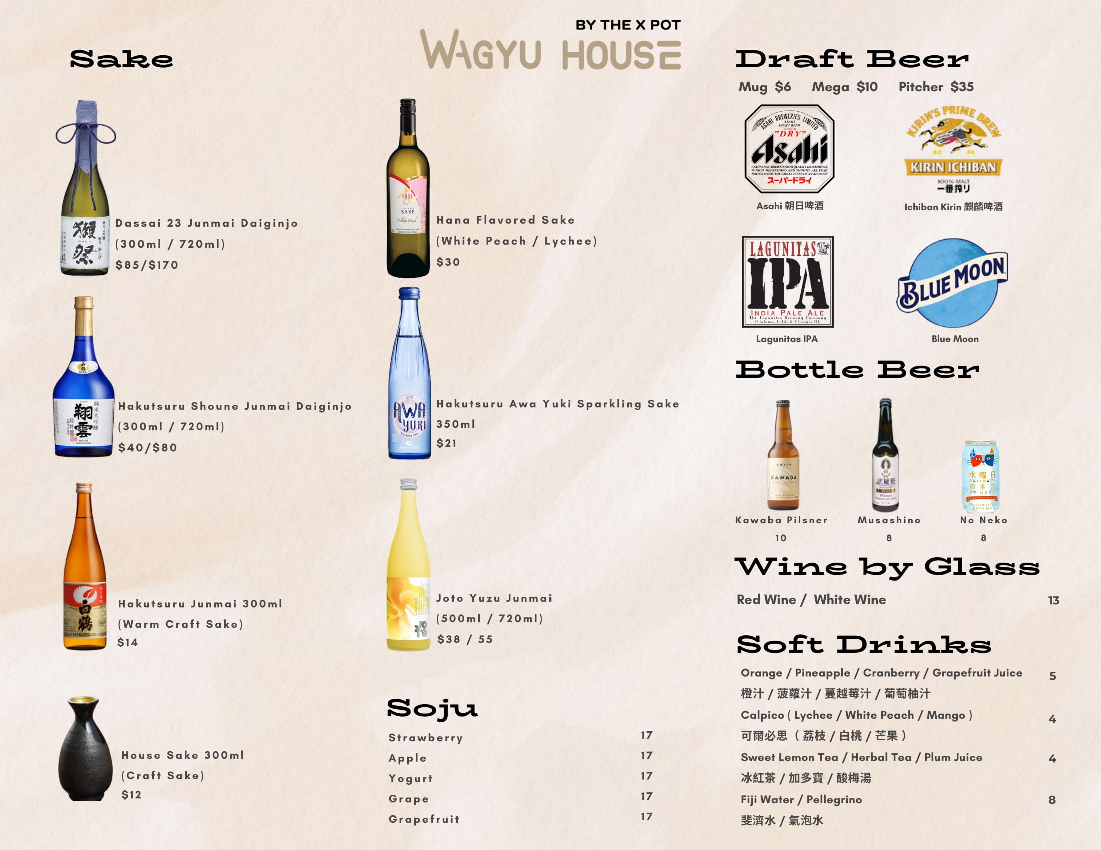 Chubby Group | Wagyu House by The X Pot