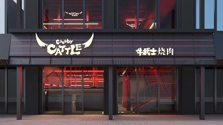 Chubby Group | 10 Asian Restaurant Chains You'll See More Of In 2026 Chubby Group | 10 Asian Restaurant Chains You'll See More Of In 2026
