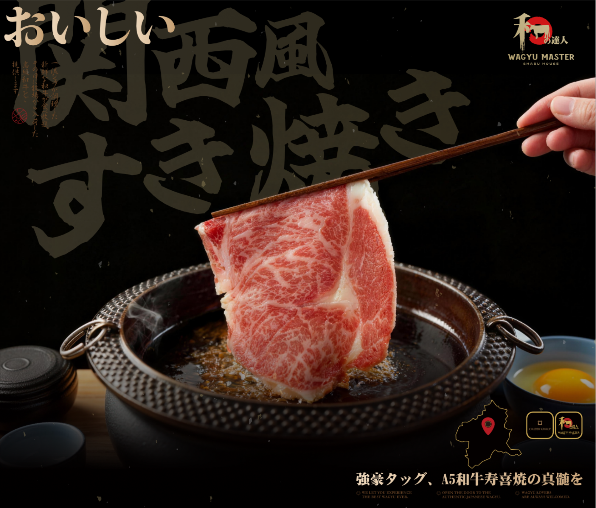 Wagyu Master – Arizona